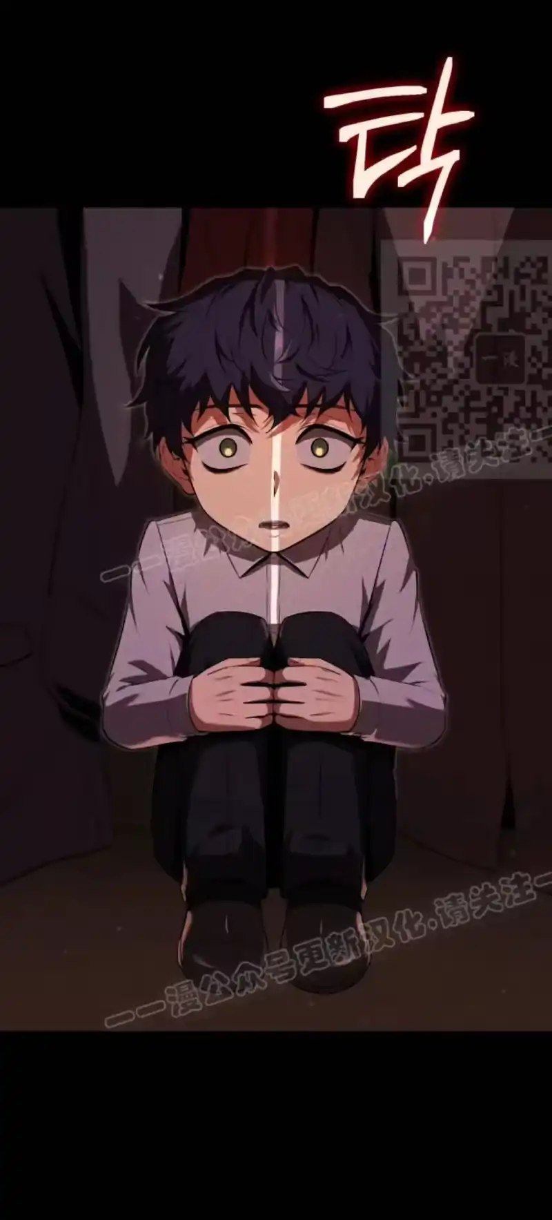 魔界学院的反派角色_h 第46集 第16页