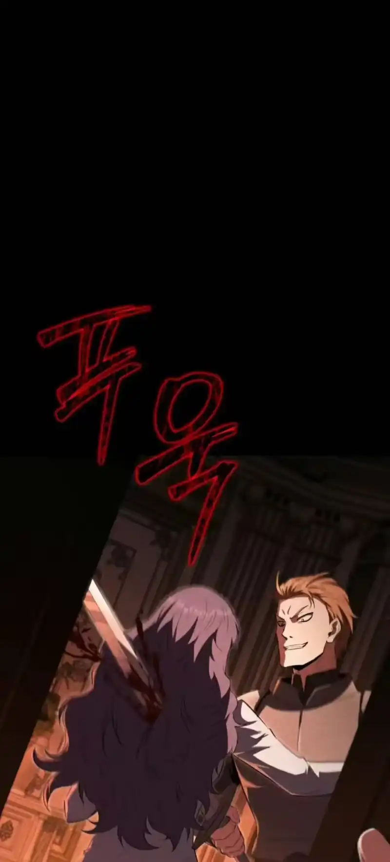 魔界学院的反派角色_h 第46集 第19页