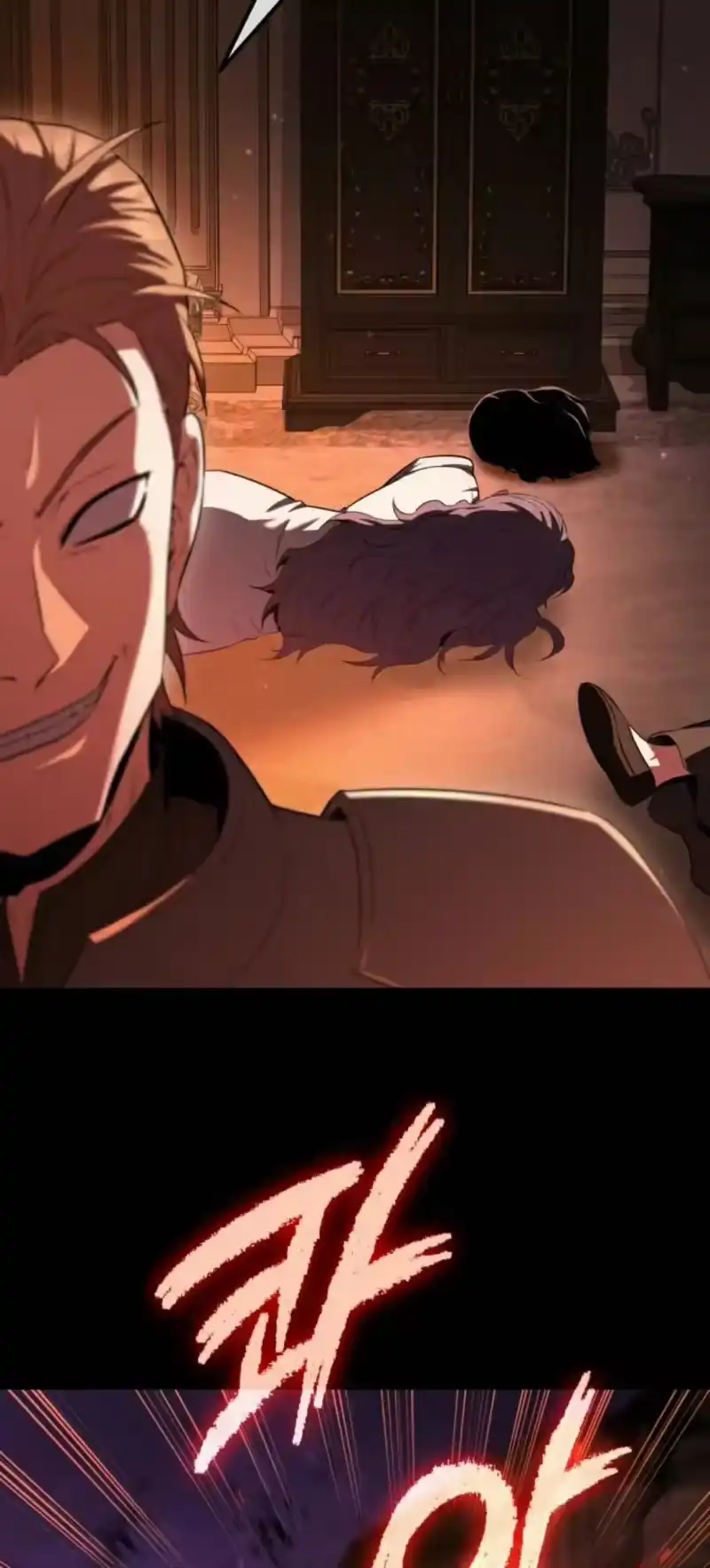 魔界学院的反派角色_h 第46集 第28页