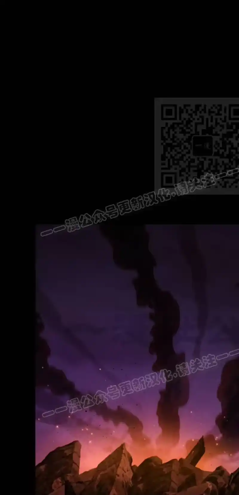 魔界学院的反派角色_h 第46集 第31页