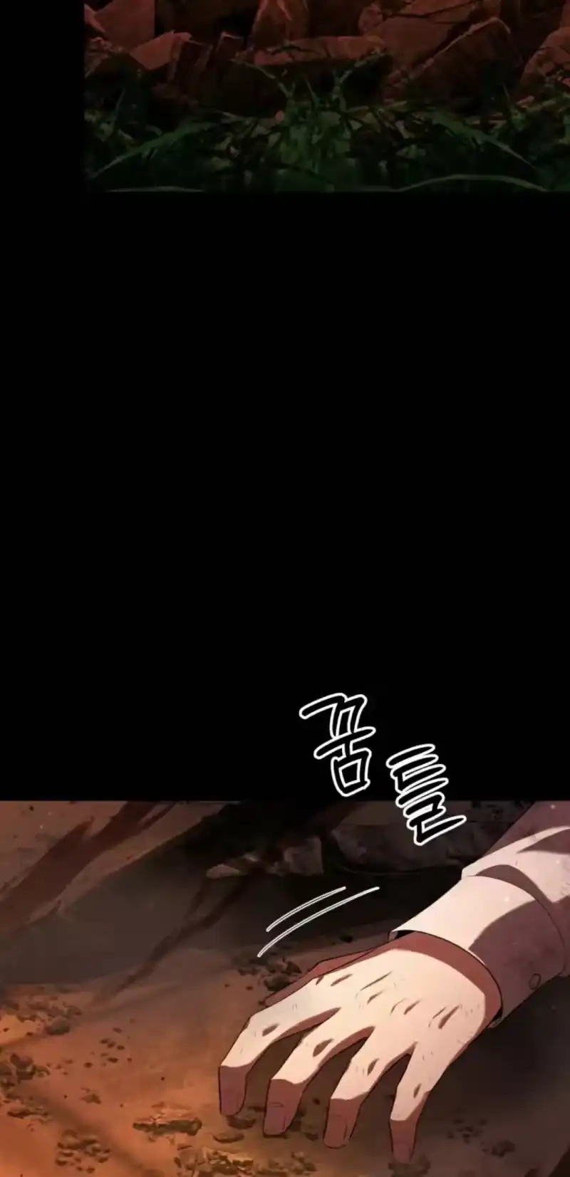 魔界学院的反派角色_h 第46集 第32页