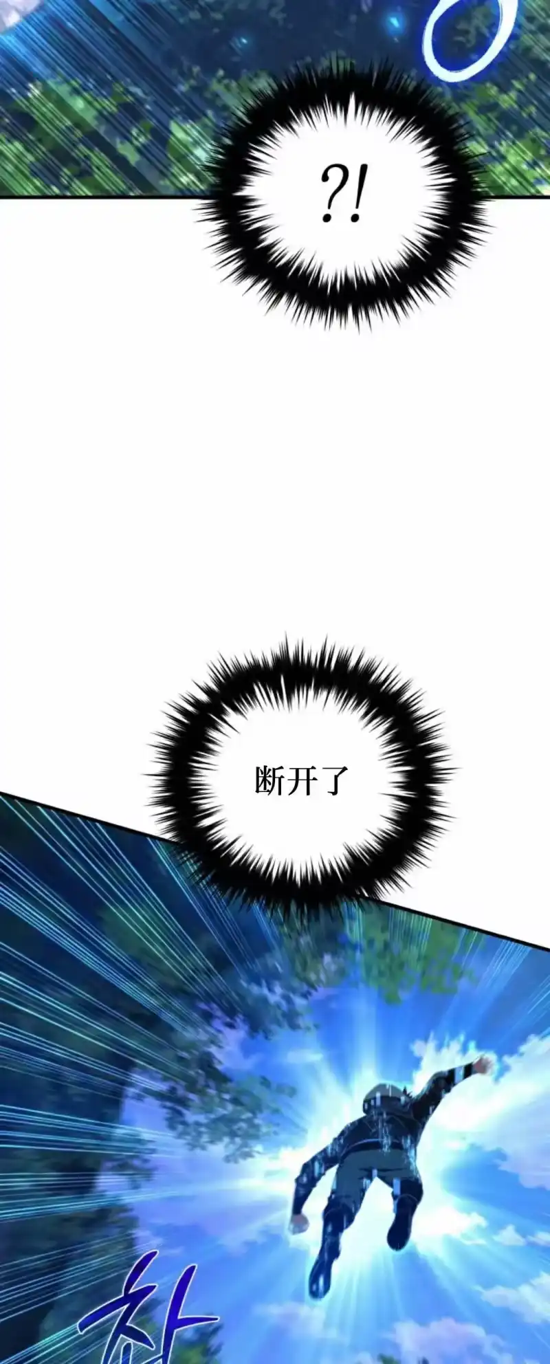 魔界学院的反派角色_h 第46集 第58页