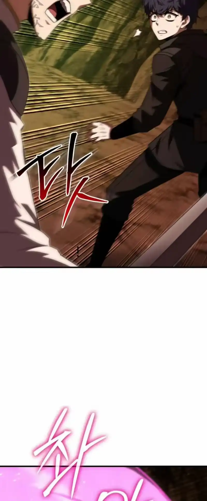 魔界学院的反派角色_h 第46集 第66页