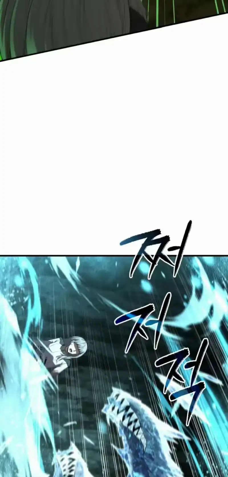 魔界学院的反派角色_h 第46集 第82页