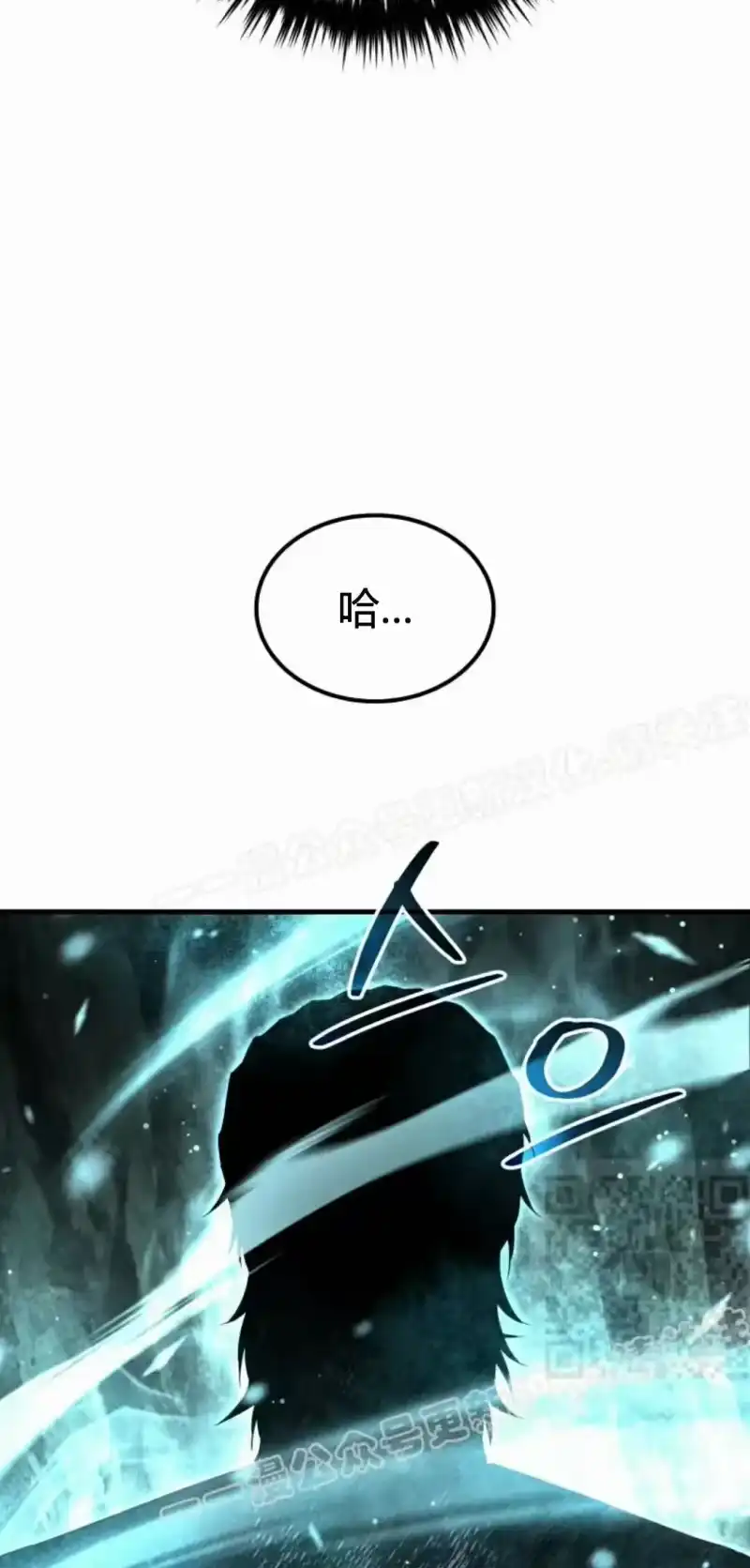 魔界学院的反派角色_h 第46集 第85页