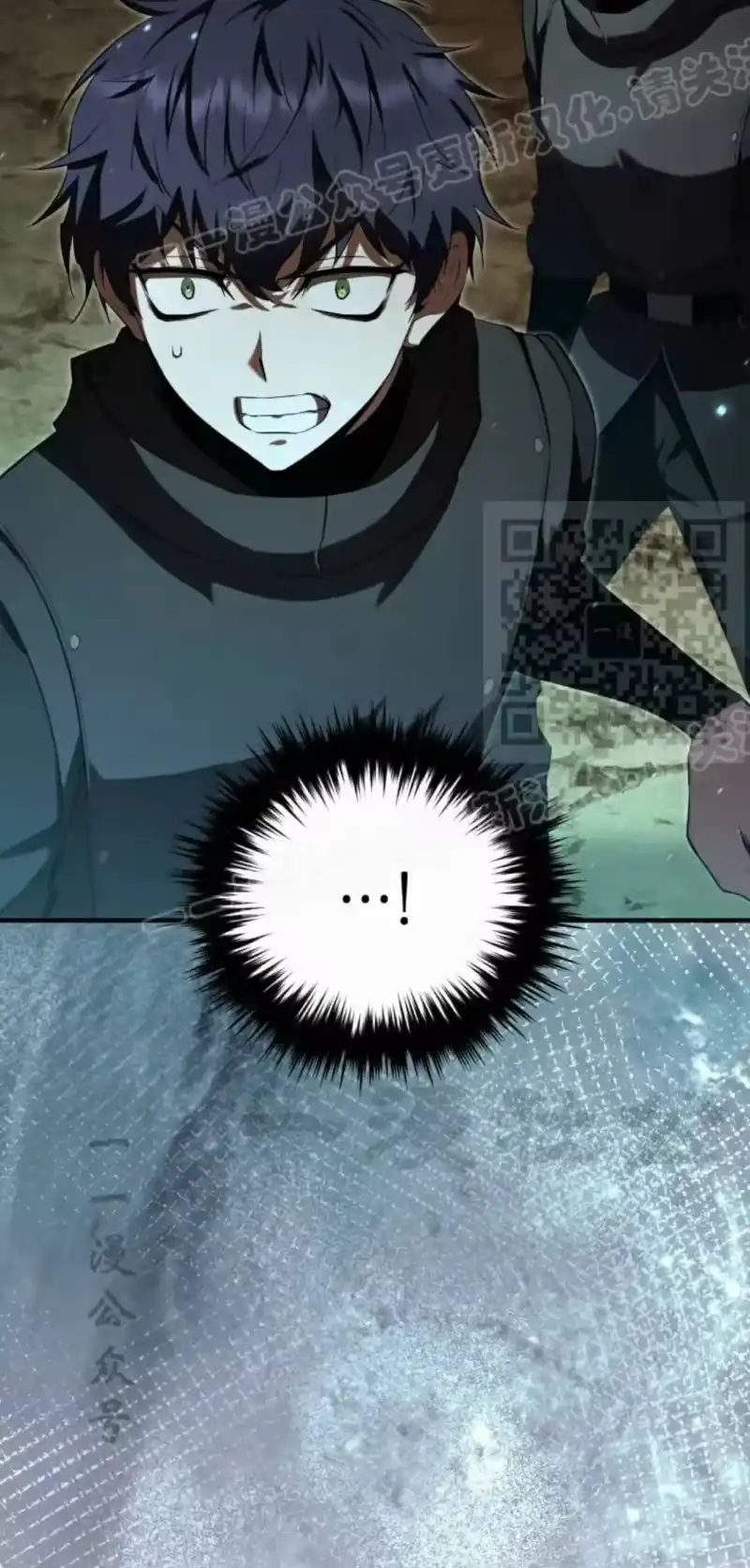 魔界学院的反派角色_h 第46集 第89页