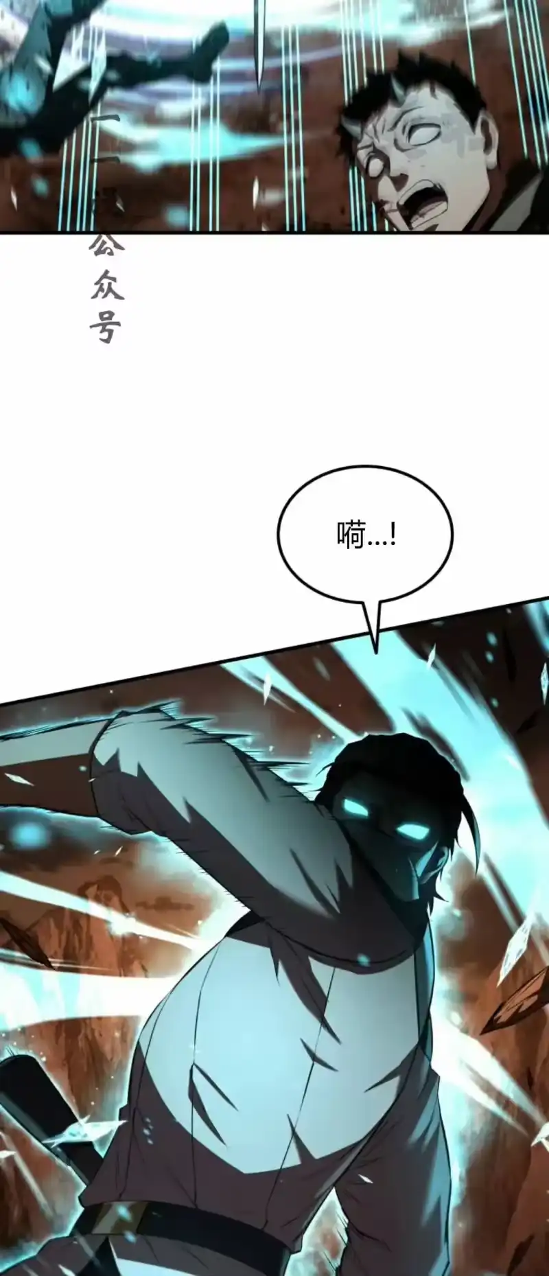 魔界学院的反派角色_h 第47集 第26页