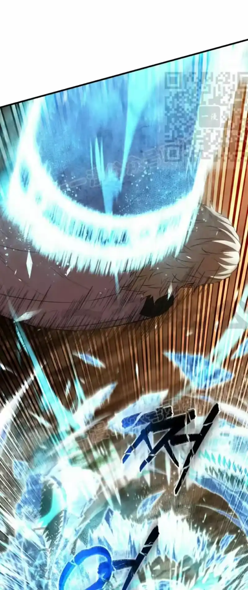 魔界学院的反派角色_h 第47集 第5页