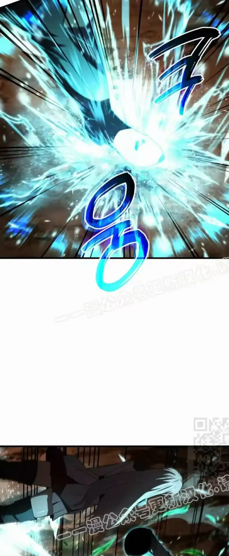 魔界学院的反派角色_h 第47集 第55页