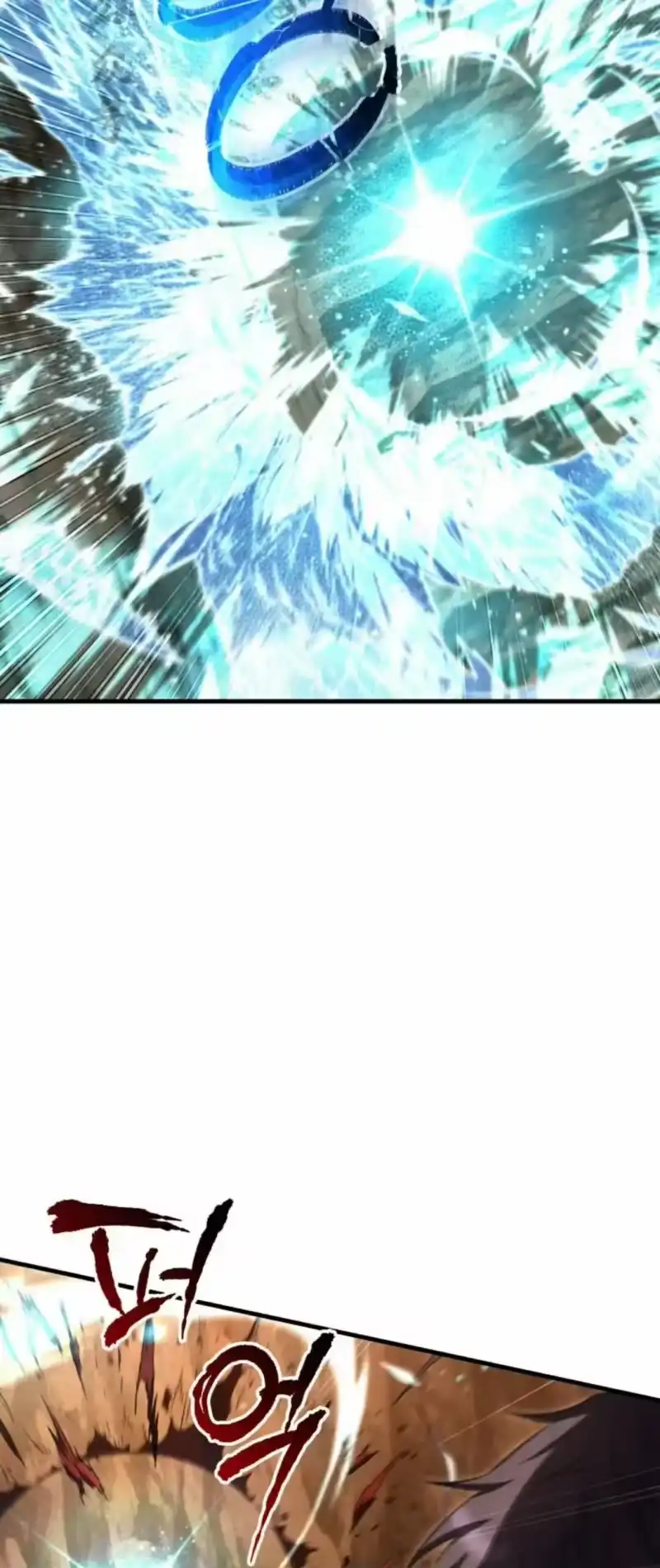 魔界学院的反派角色_h 第47集 第6页