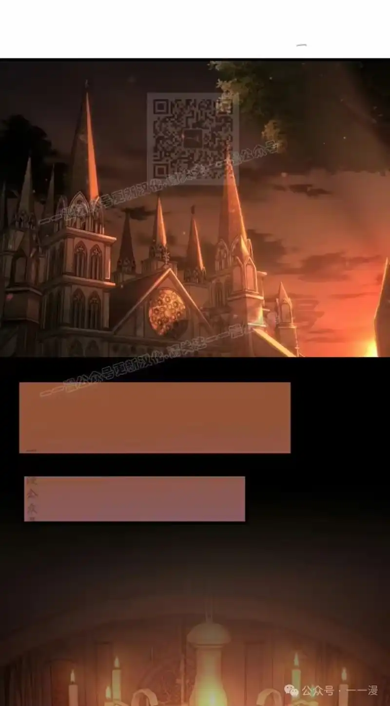 魔界学院的反派角色_h 第5集 第1页