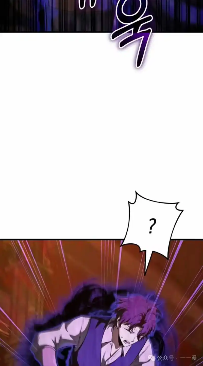 魔界学院的反派角色_h 第5集 第22页