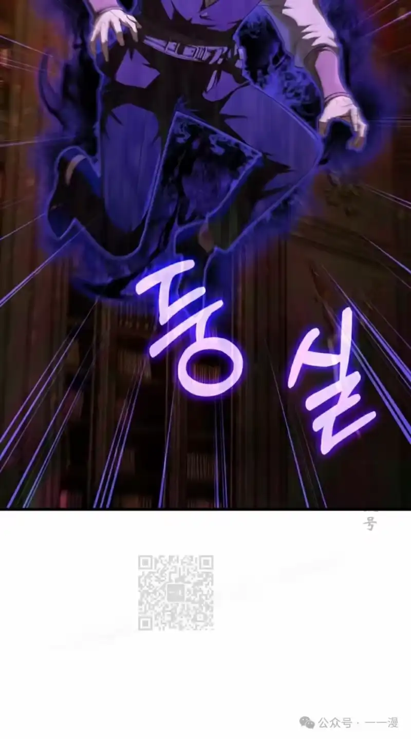 魔界学院的反派角色_h 第5集 第23页