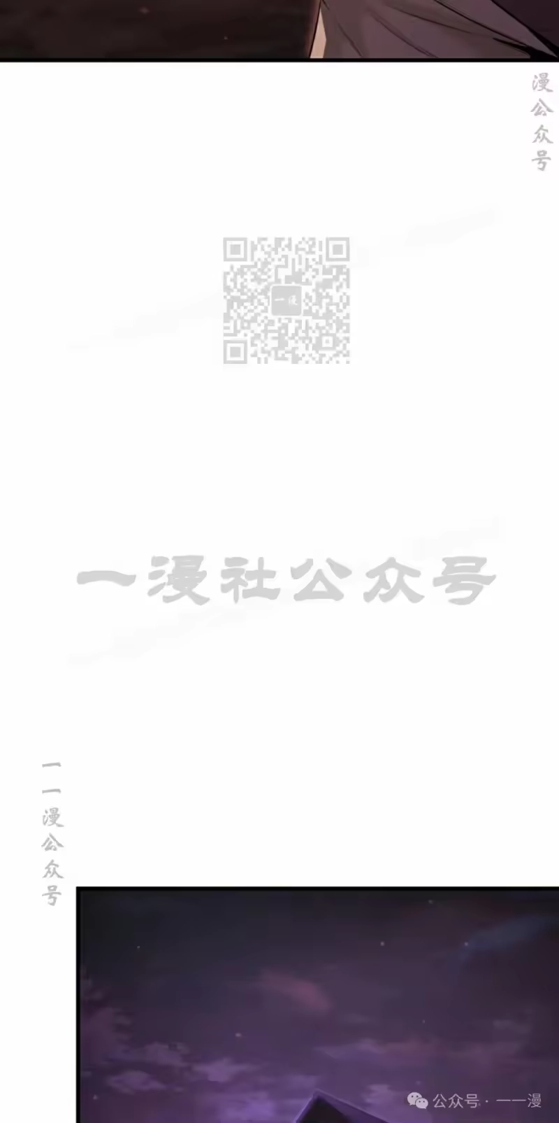魔界学院的反派角色_h 第5集 第36页