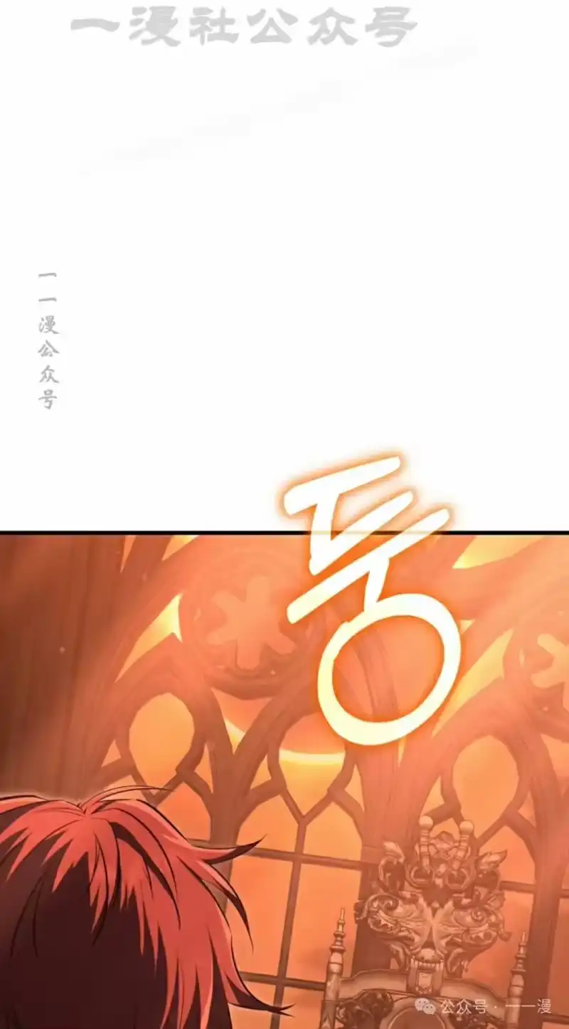 魔界学院的反派角色_h 第5集 第4页