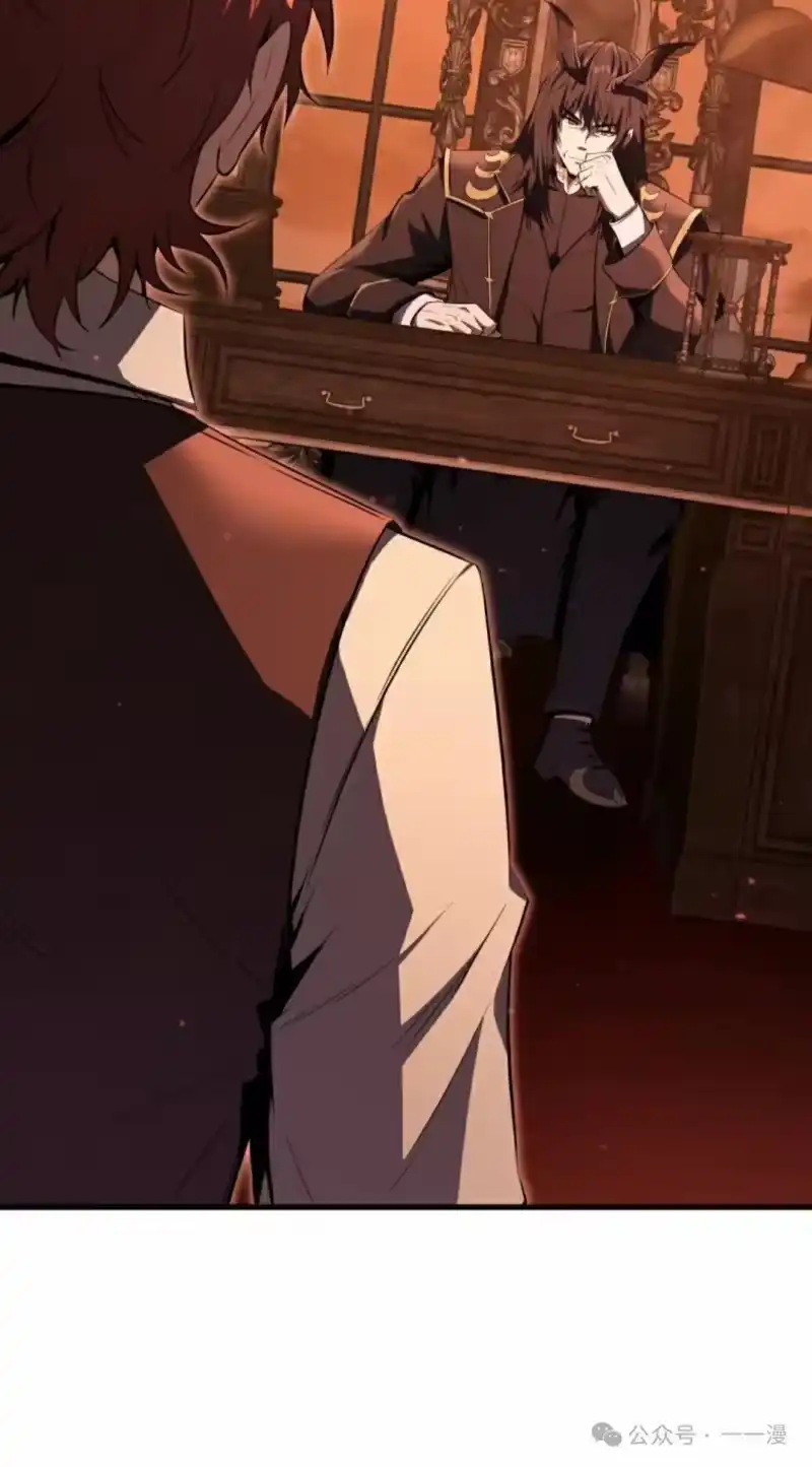 魔界学院的反派角色_h 第5集 第5页