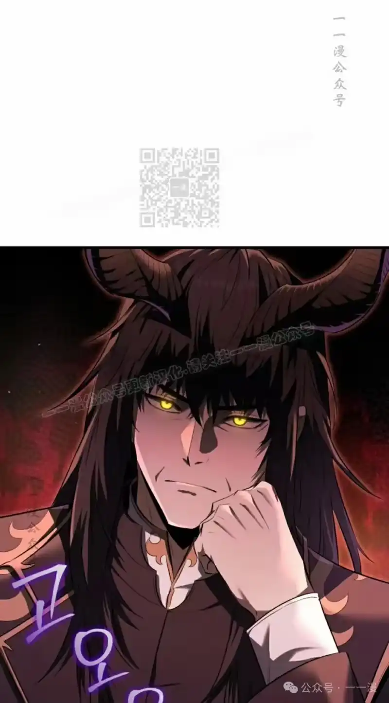 魔界学院的反派角色_h 第5集 第6页
