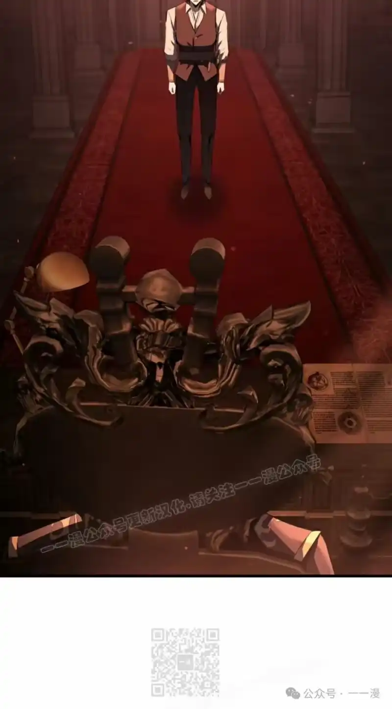 魔界学院的反派角色_h 第5集 第9页