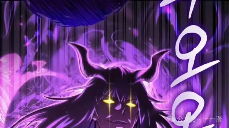 魔界学院的反派角色_h 第5集 第92页