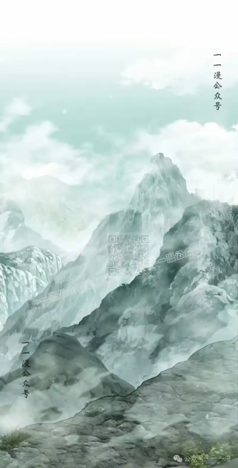 魔界学院的反派角色_h 第7集 第17页