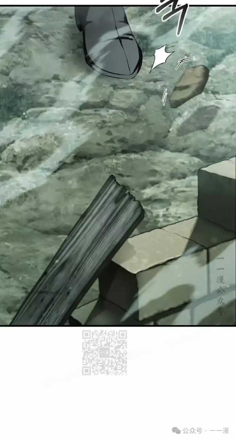 魔界学院的反派角色_h 第7集 第23页