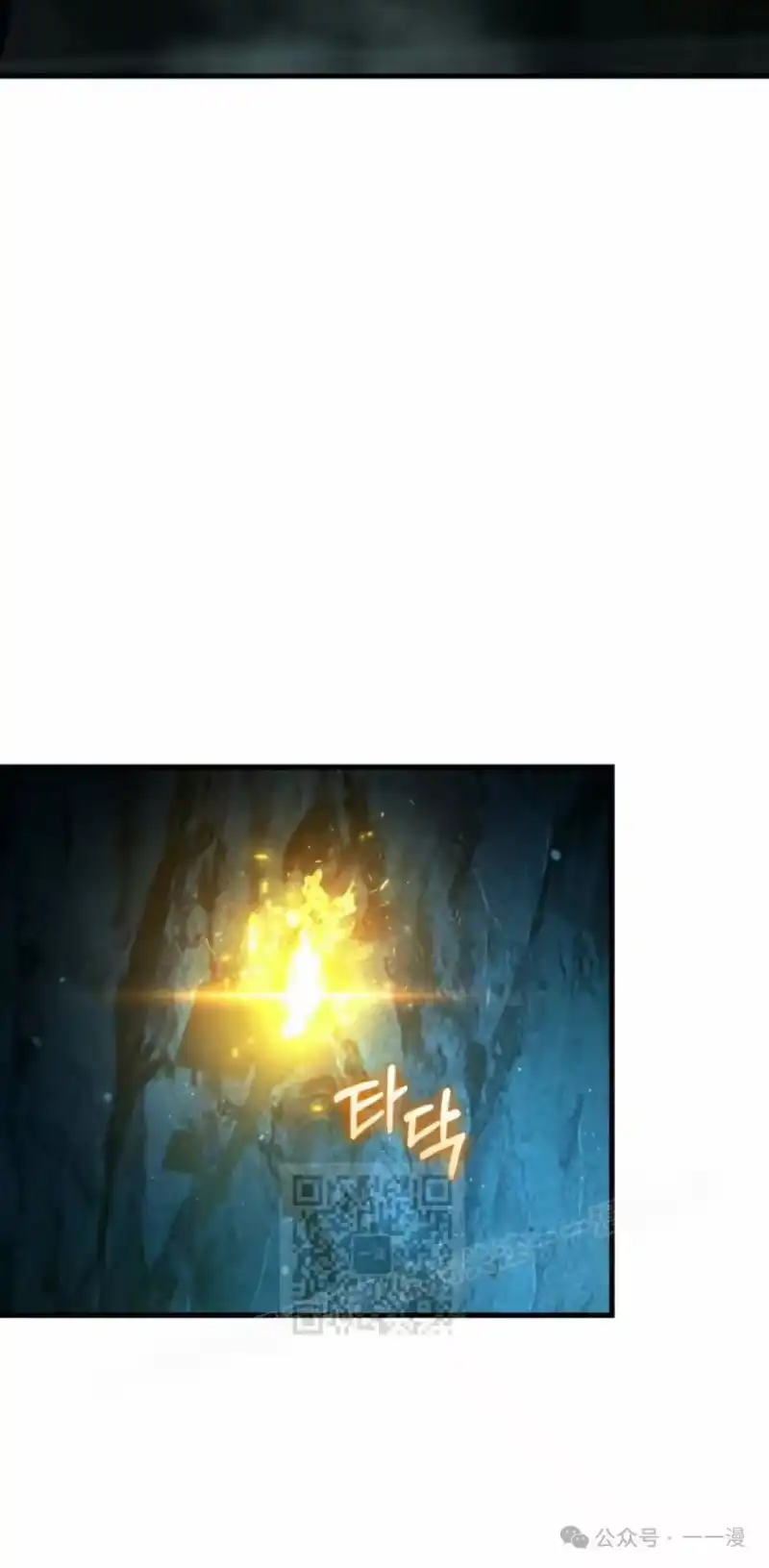 魔界学院的反派角色_h 第7集 第33页
