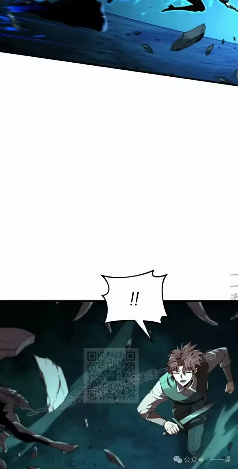 魔界学院的反派角色_h 第7集 第73页