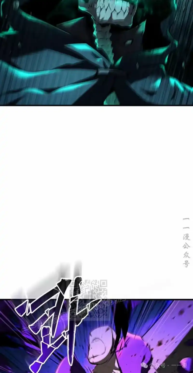 魔界学院的反派角色_h 第7集 第83页