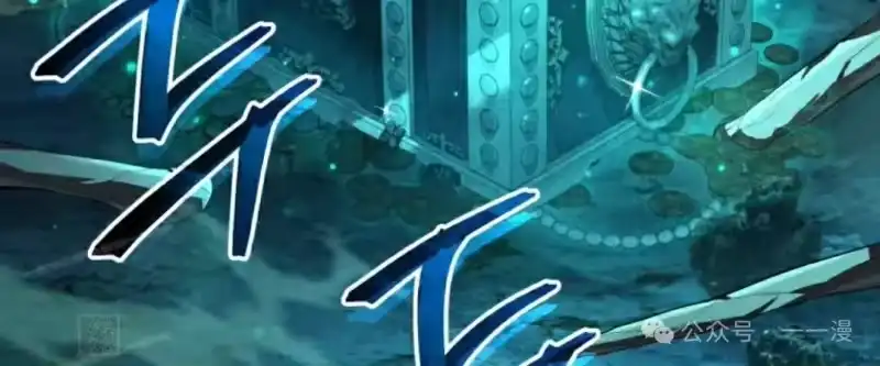 魔界学院的反派角色_h 第7集 第99页
