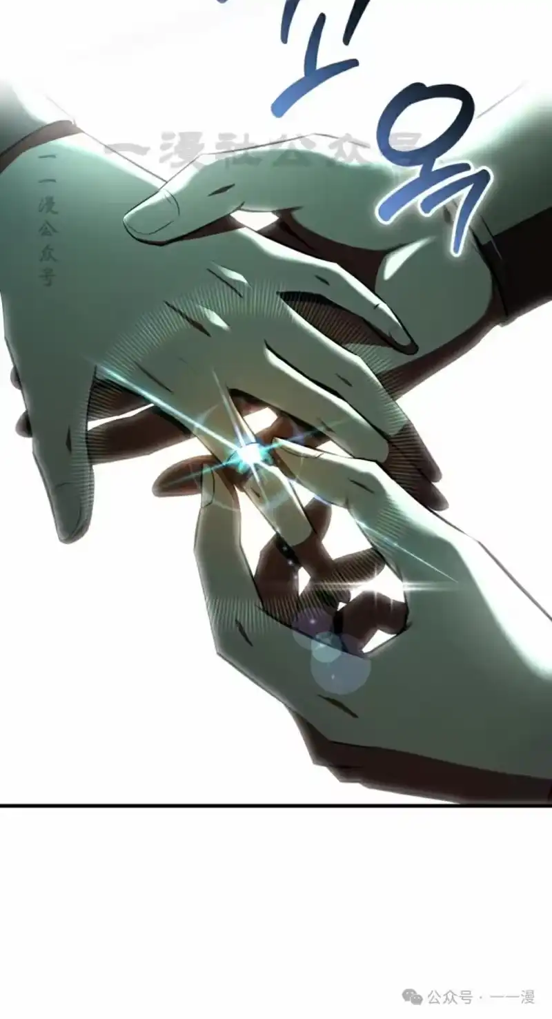 魔界学院的反派角色_h 第8集 第10页