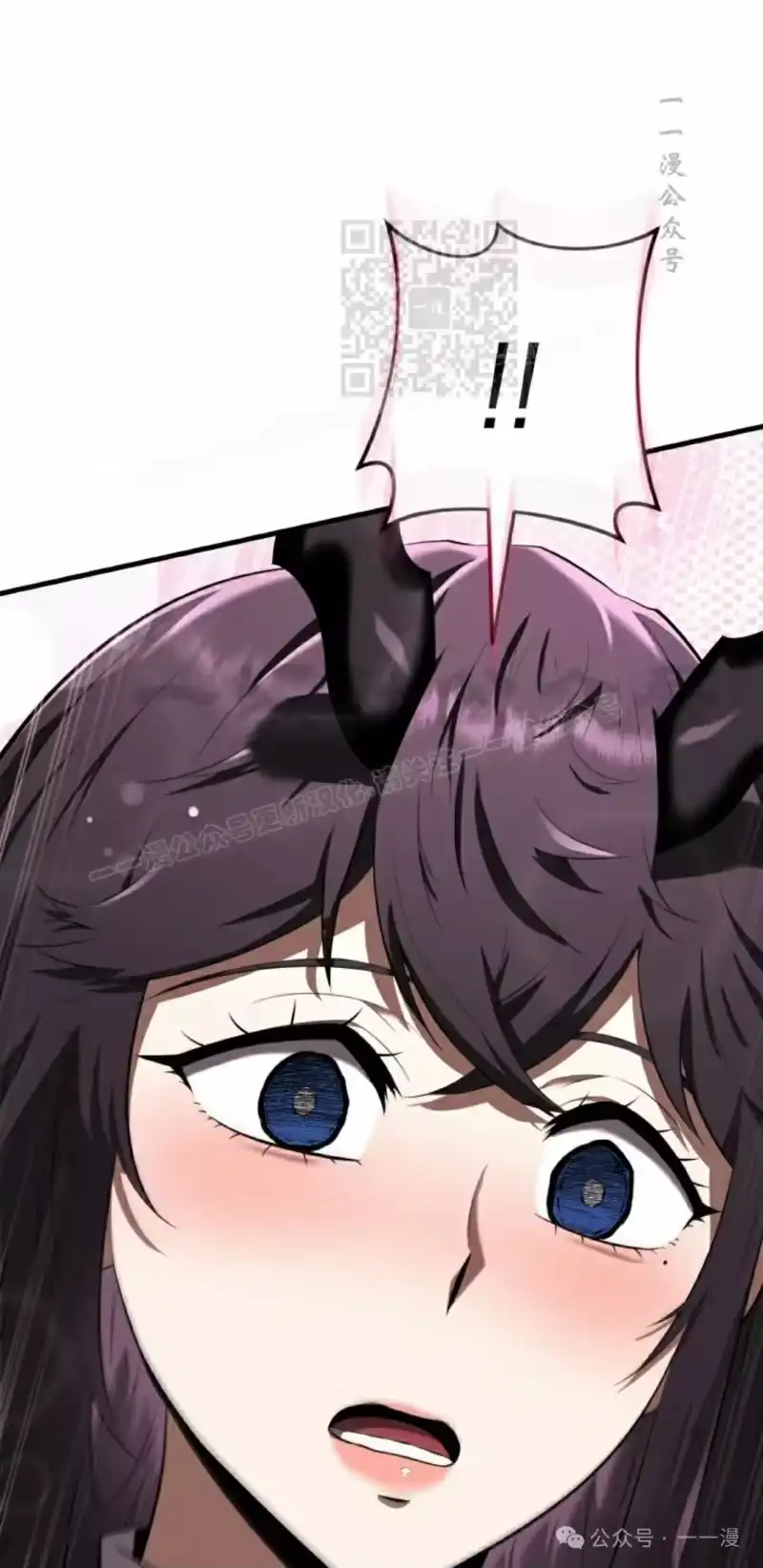 魔界学院的反派角色_h 第8集 第11页