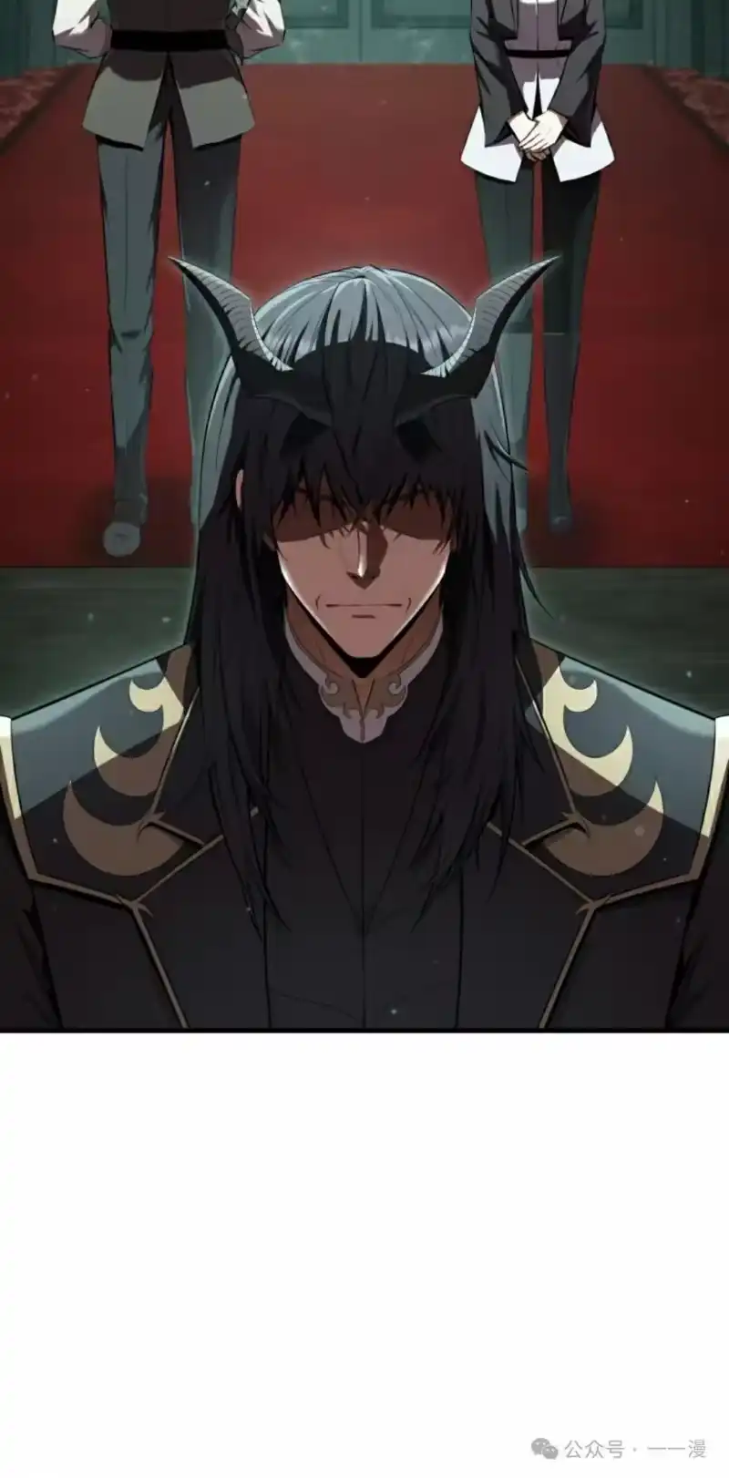 魔界学院的反派角色_h 第8集 第25页