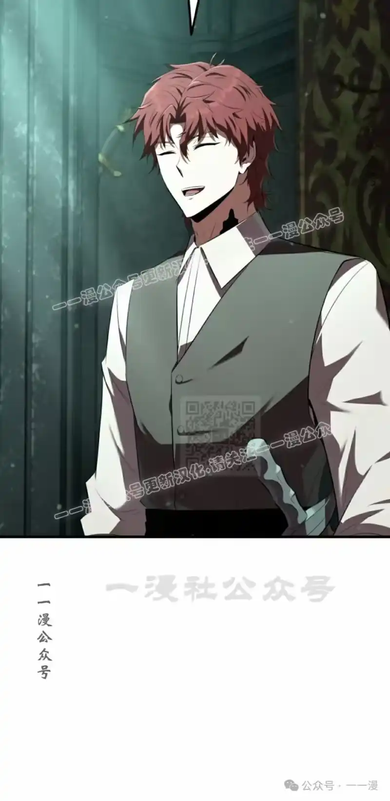 魔界学院的反派角色_h 第8集 第37页