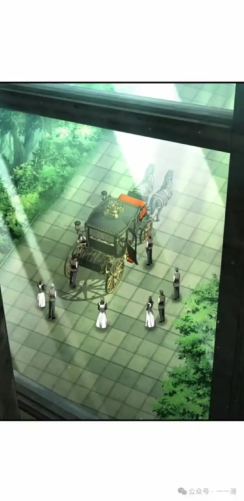 魔界学院的反派角色_h 第8集 第38页