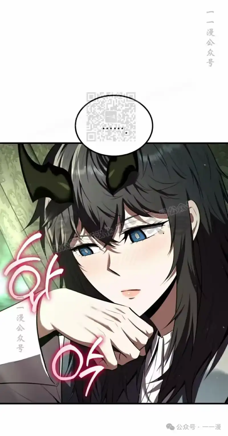 魔界学院的反派角色_h 第8集 第56页