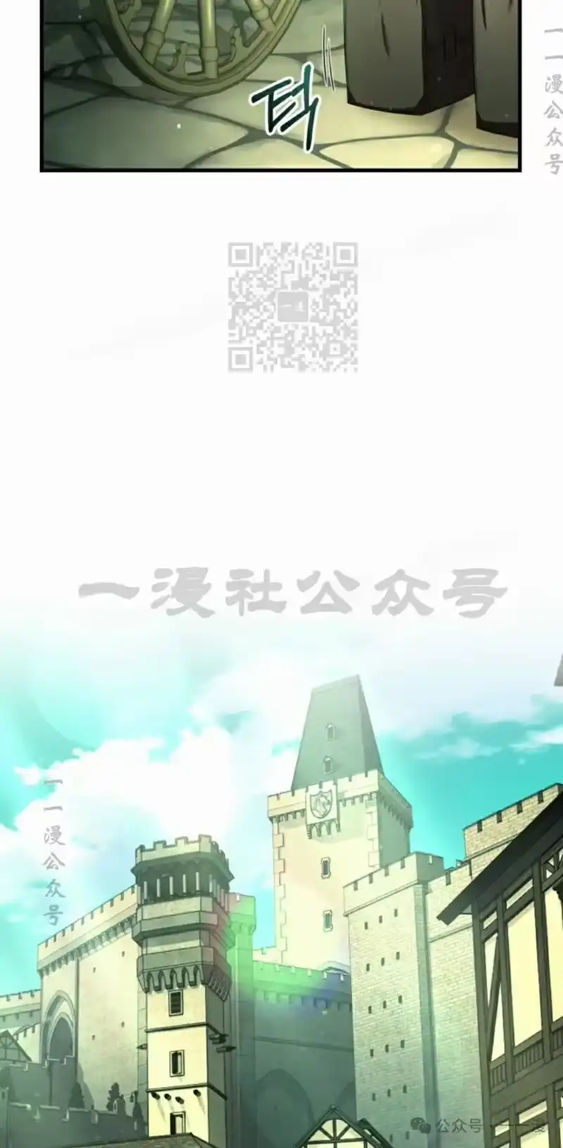 魔界学院的反派角色_h 第8集 第65页
