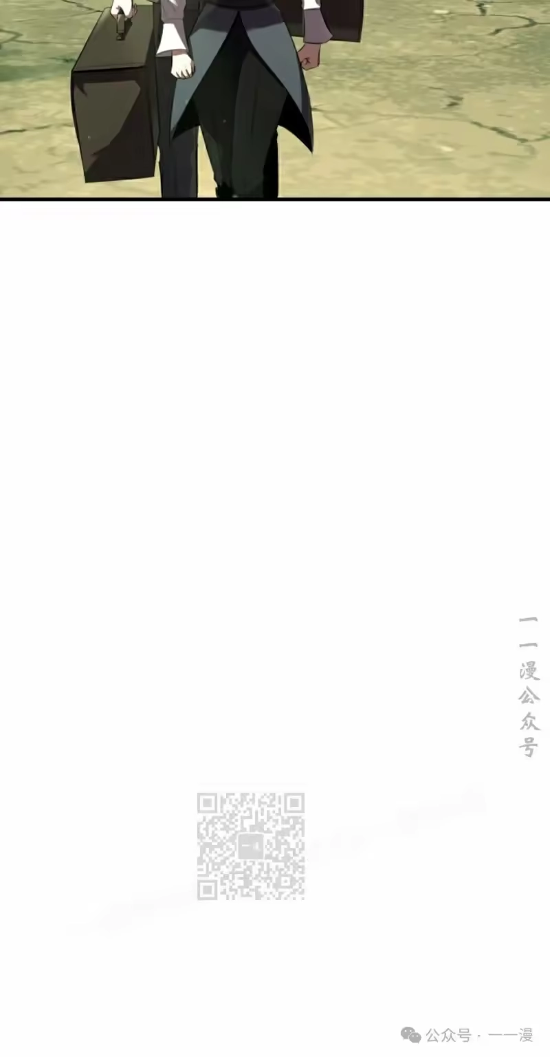 魔界学院的反派角色_h 第9集 第13页