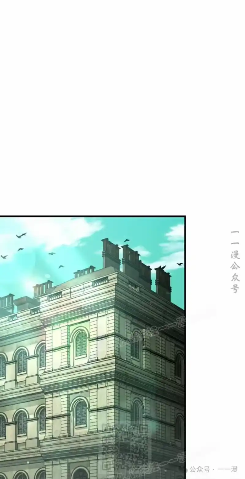 魔界学院的反派角色_h 第9集 第29页