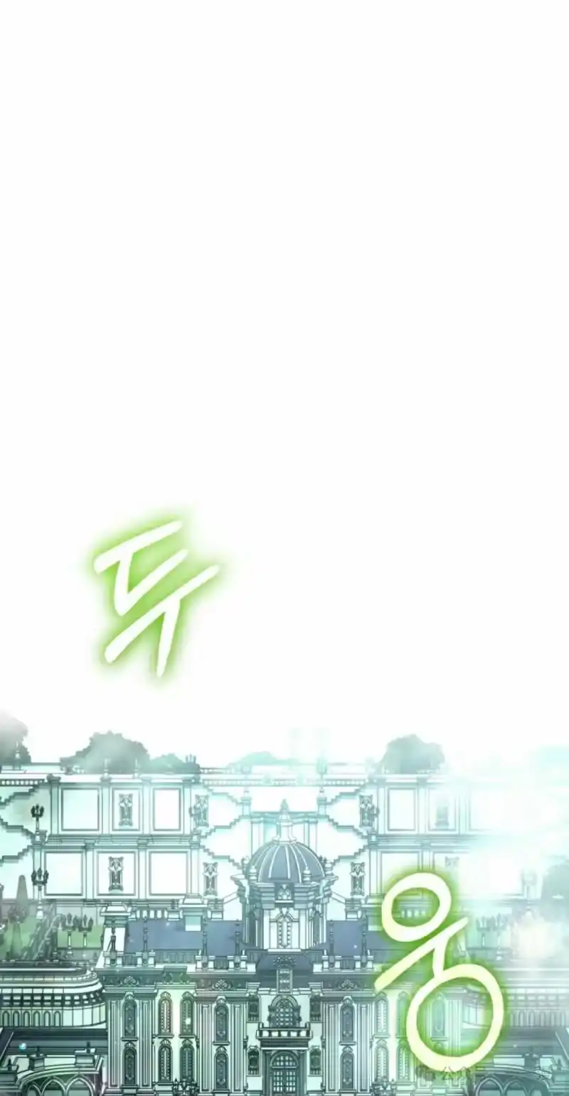 魔界学院的反派角色_h 第9集 第42页