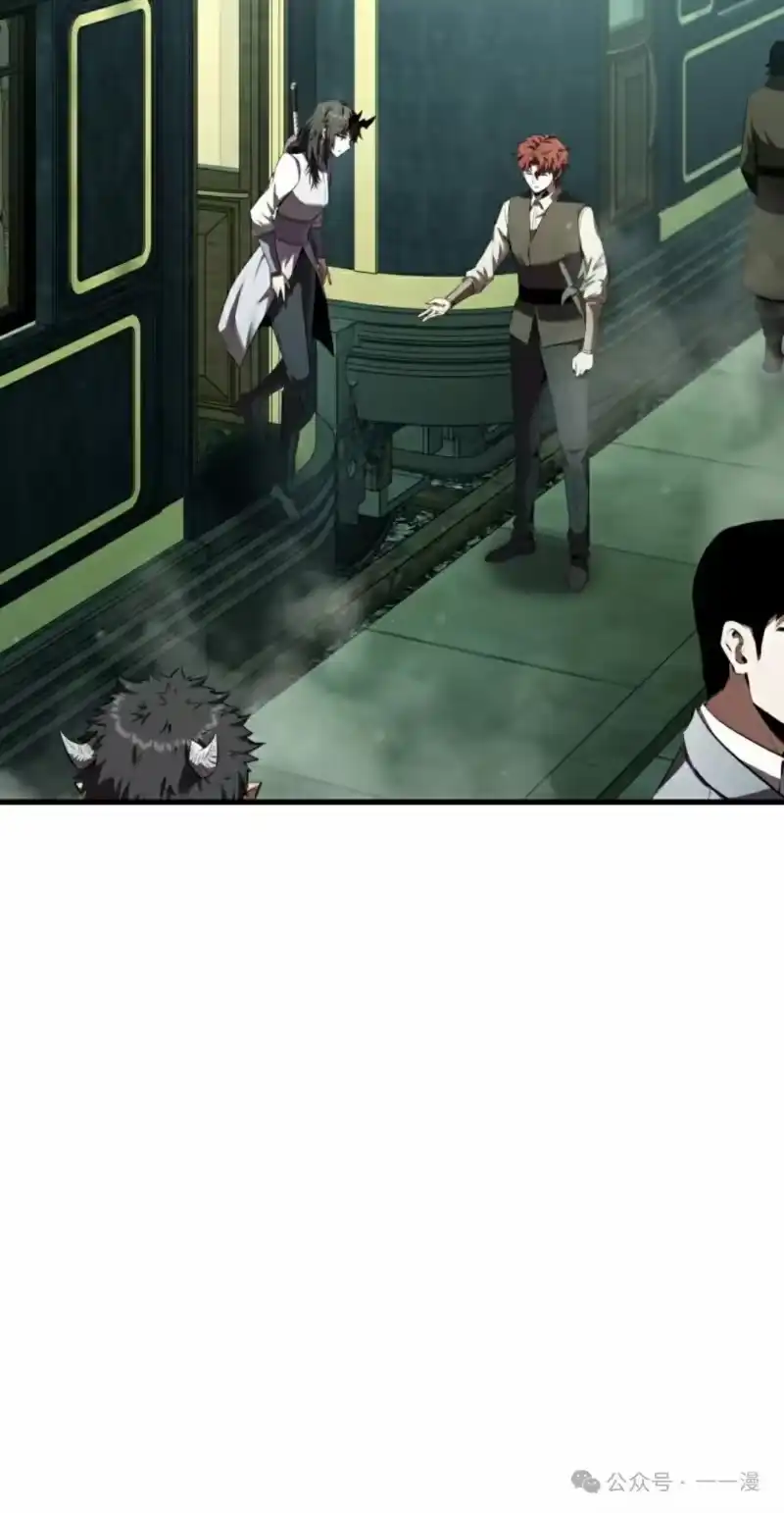 魔界学院的反派角色_h 第9集 第45页