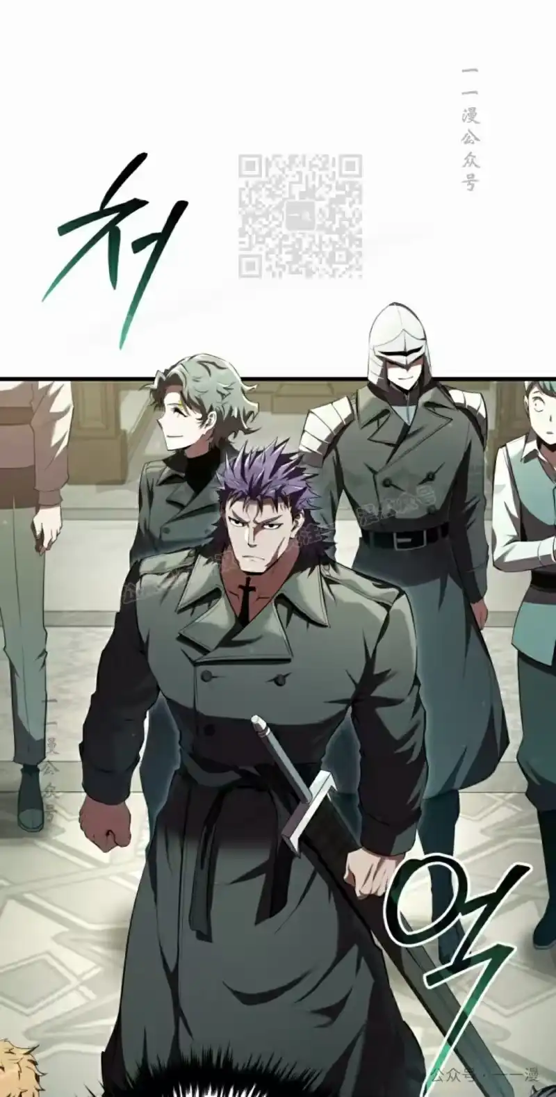 魔界学院的反派角色_h 第9集 第51页