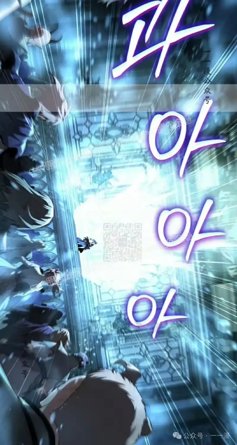 魔界学院的反派角色_h 第9集 第67页