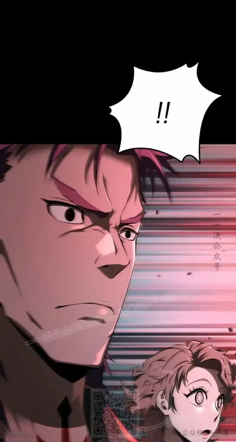 魔界学院的反派角色_h 第9集 第89页