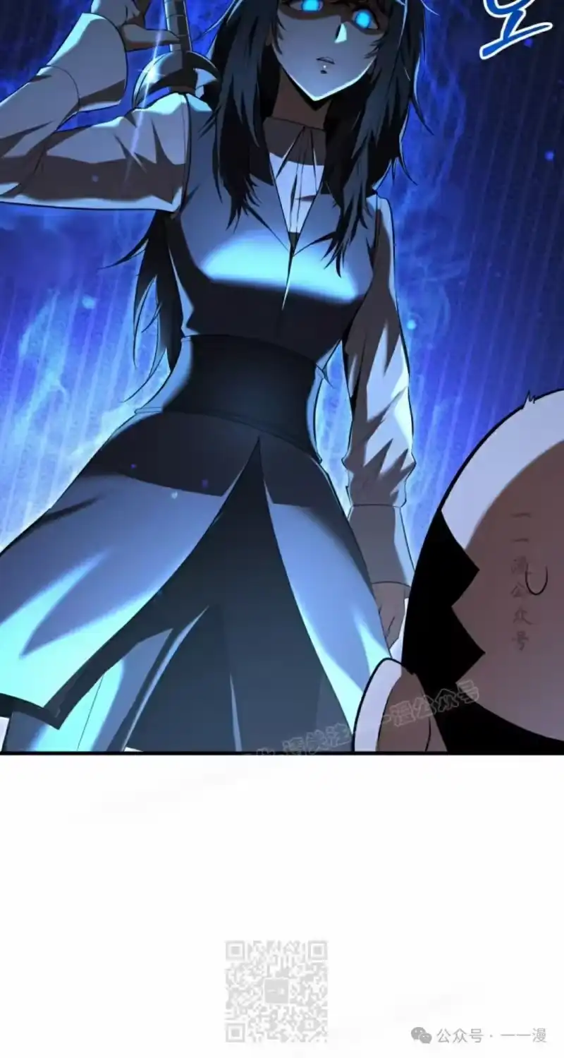 魔界学院的反派角色_h 第9集 第9页