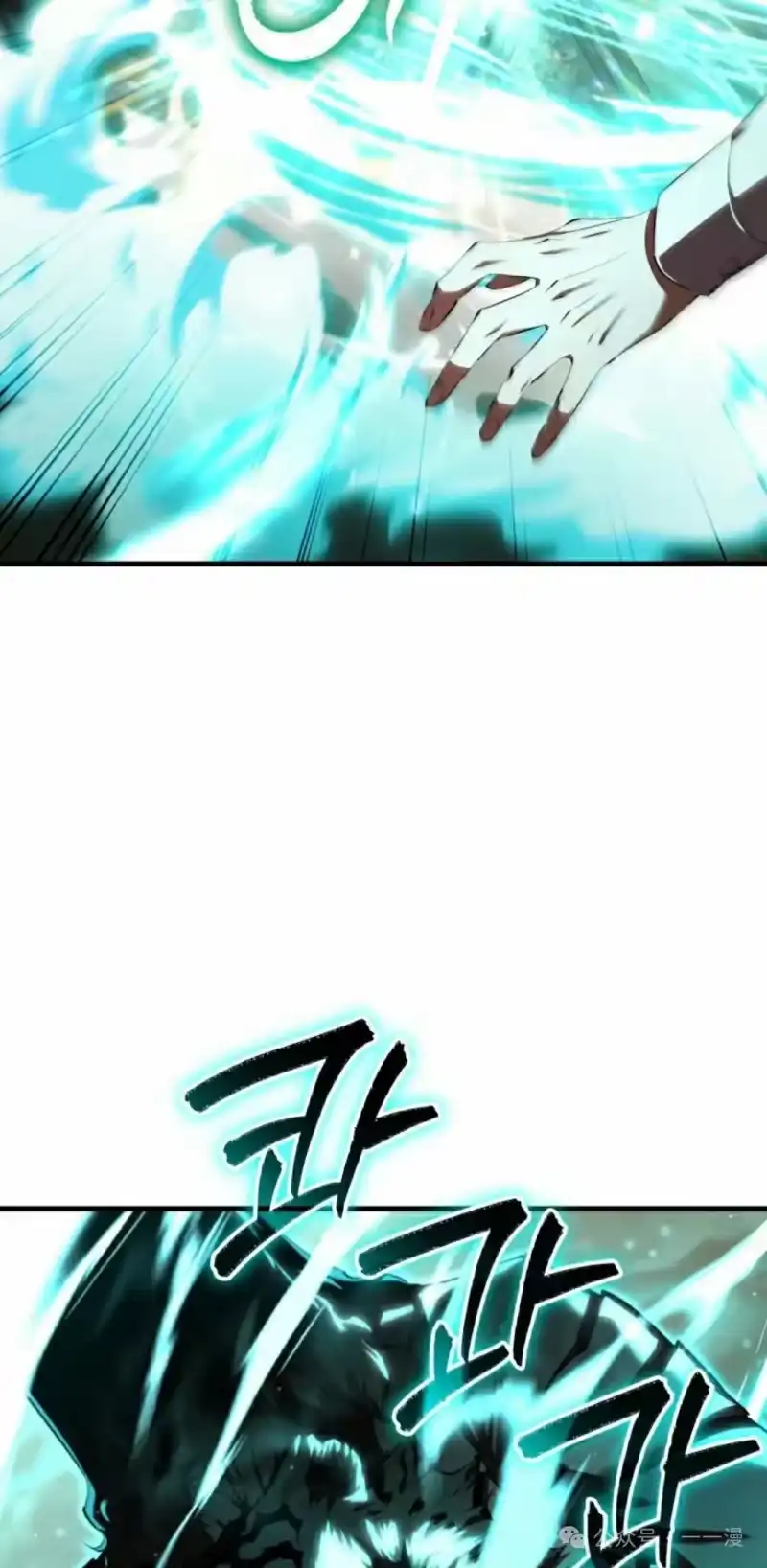 魔界学院的反派角色_h 第10集 第78页