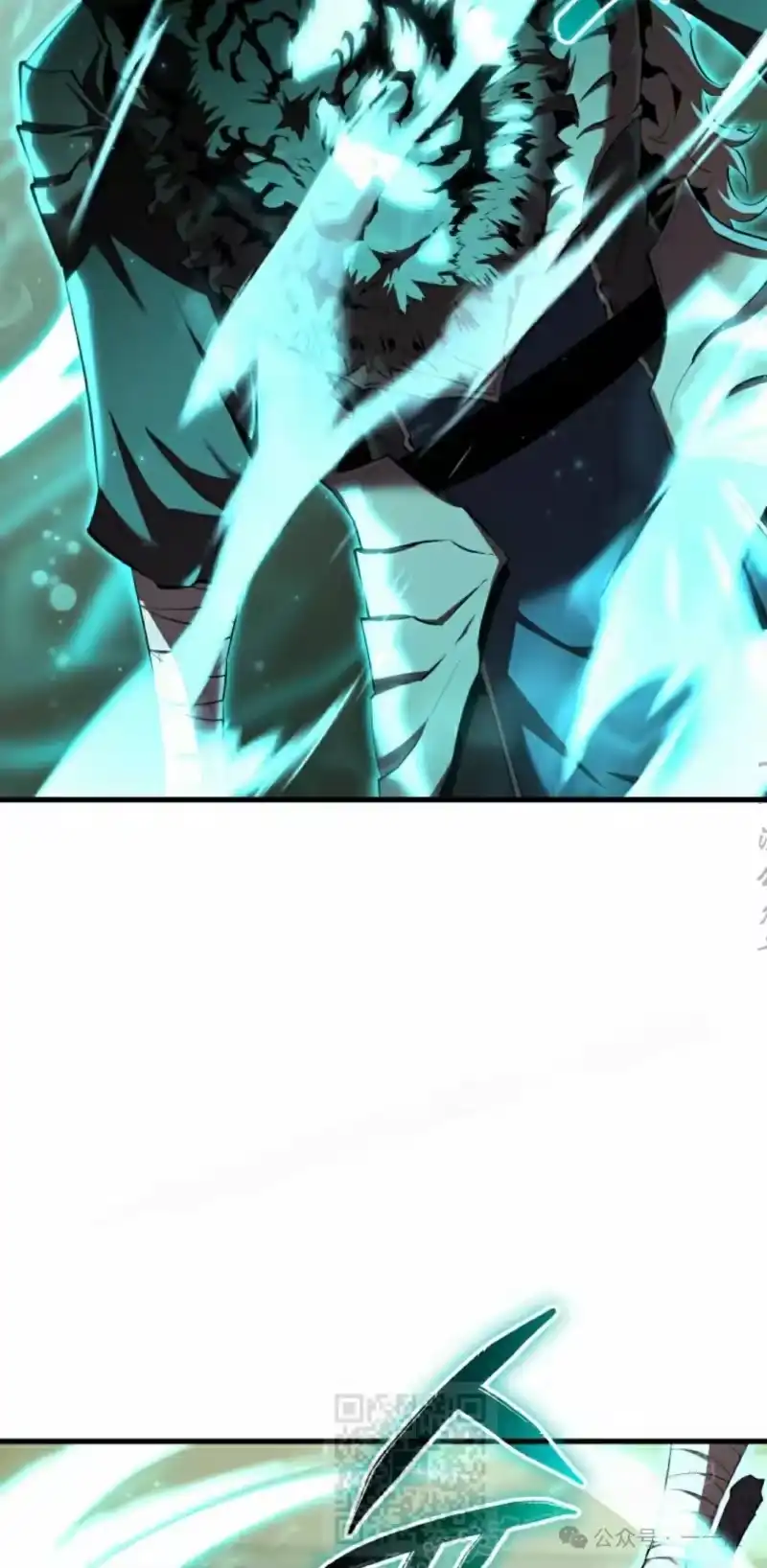 魔界学院的反派角色_h 第10集 第79页