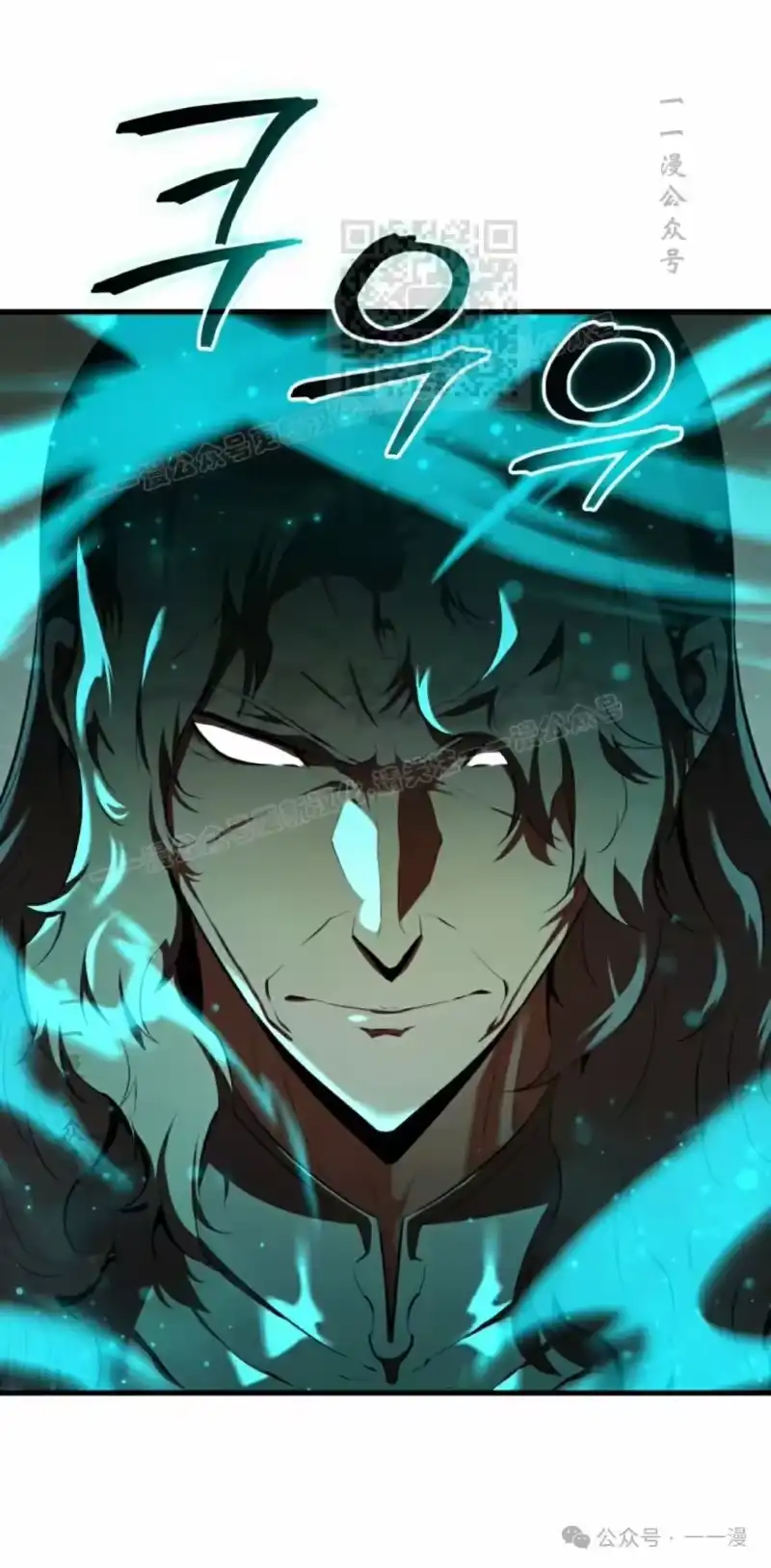 魔界学院的反派角色_h 第11集 第1页