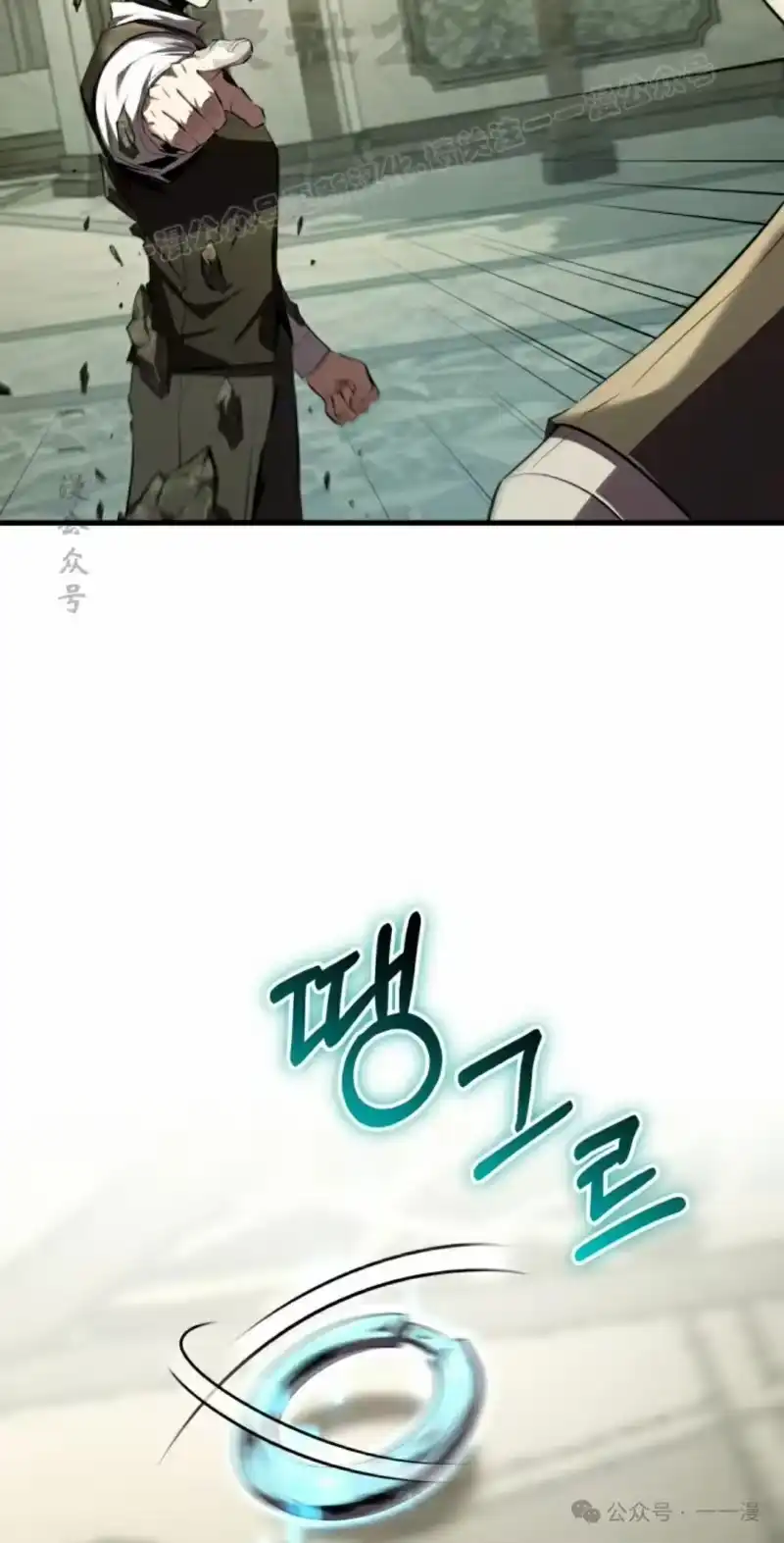 魔界学院的反派角色_h 第11集 第54页