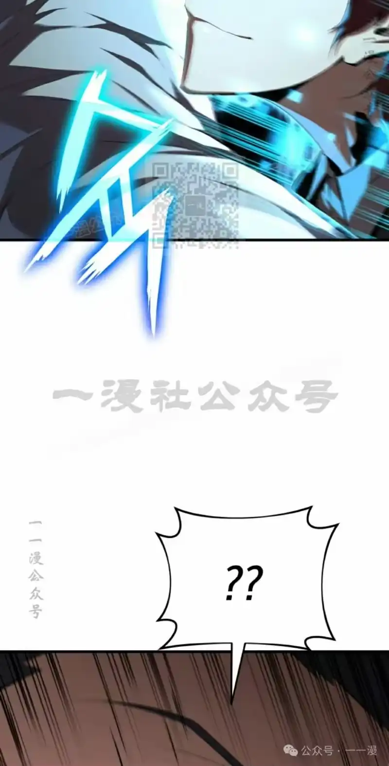 魔界学院的反派角色_h 第11集 第56页