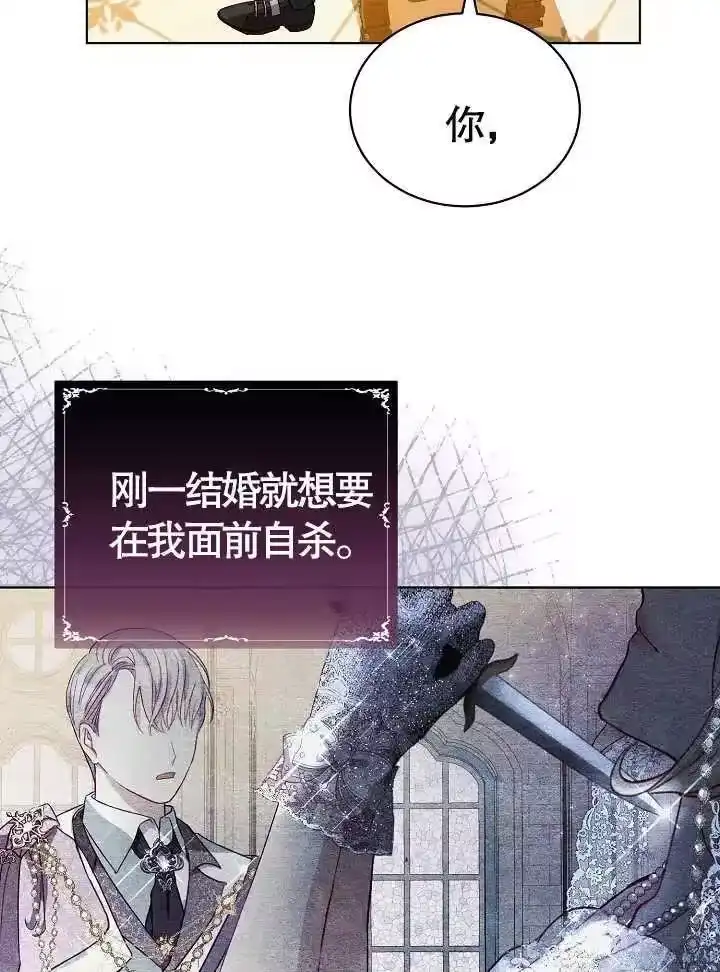 某天爸爸出现了_h 第10话 第12页